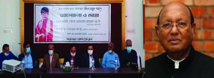 সাংবাদিক আফসার উদ্দিন বাবুল  আর্দশবান মানুষ ছিলেন : তোফায়েল