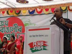 ভোলায় ফাতেমা খানম কলেজে বিজয় সাংস্কৃতিক উৎসব