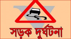 ভোলায় সড়ক দুর্ঘটনায় নিহত ২ আহত বাসে আগুন
