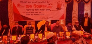 কুঞ্জেরহাটে সিটি ব্যাংকের  এজন্টে ব্যাংকিং আউটলেট শাখা উদ্বোধন