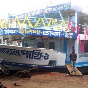 ঢাকা-ভোলা নৌ-রুটের দিবা সার্ভিসে যুক্ত হলো এমভি দোয়েল পাখি-১র