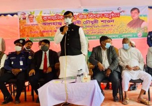 প্রধানমন্ত্রী কৃষিতে নানা উদ্যোগ নেওয়ায়   দেশ খাদ্যে স্বয়ং সম্পন্ন : এমপি শাওন