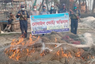 তজুমদ্দিনে প্রশাসনের অভিযানে  অবৈধ জাল আটক