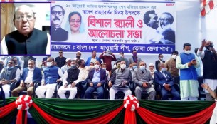 বঙ্গবন্ধুর স্বদেশ প্রত্যাবর্তনে বিজয়ের পূর্ণতা পায় বাংলাদেশ: ভোলায় বিশাল সমাবেশে তোফায়েল আহমেদ