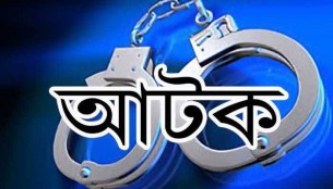 চরফ্যাশনে ভারতীয় নাগরিক সহ আটক ১৫