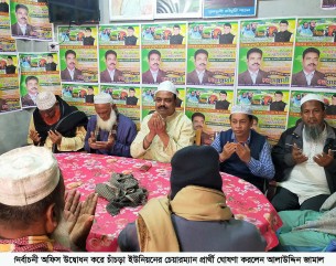 তজুমদ্দিনে চাঁচড়া ইউনিয়নে নিজেকে চেয়ারম্যান প্রার্থী ঘোষণা করলেন  আলাউদ্দিন জামাল