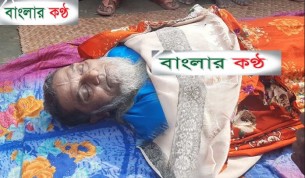 লালমোহনে জমি বিরোধ নিয়ে দুই পক্ষের সংঘর্ষে বৃদ্ধ নিহত