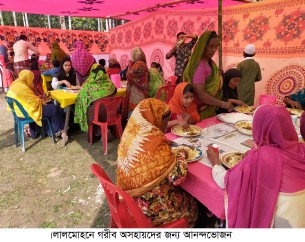 লালমোহনে দুস্থদের  জন্য আনন্দভোজন