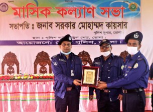 ভোলায় পুলিশের মাসিক কল্যাণ ও অপরাধ পর্যালোচনা সভা