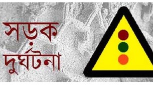 মনপুরায় মটরসাইকেল দুর্ঘটনায় এক ব্যবসায়ী নিহত