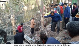 লালমোহনে সরকারি খালে নির্মানাধীন ভবন ভেঙ্গে দিলেন ইউএনও