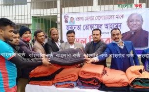 ভোলায় তোফায়েল আহমেদের পক্ষে কম্বল বিতরণ