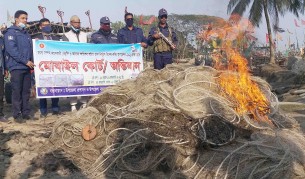 তজুমদ্দিনের মেঘনায় ১০ হাজার  মিটার অবৈধ জাল জব্দ