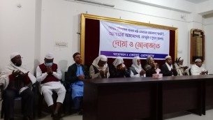 তোফায়েল আহমদের সহধর্মিনীর সুস্থতা কামনায় ভোলা প্রেসক্লাবে  দোয়া মোনাজাত