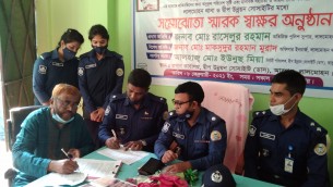 লালমোহনে বৃদ্ধের ময়নাতদন্তে  হত্যার আলামত