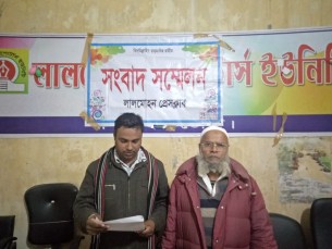 লালমোহন হাসপাতালে মিডওয়াইফের অবহেলায় ভাইয়ের মৃত্যুর অভিযোগ