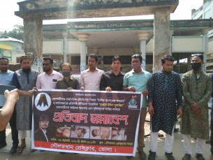 সাংবাদিক মোজাক্কির হত্যার প্রবিাদে ভোলায় মানবন্ধন প্রতিবাদ সমাবেশ