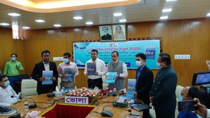 বাংলার দ্বীপের রানী ভোলা জেলার ব্র্যান্ডবুকের  মোড়ক উন্মাচন