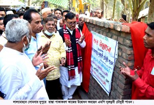 জনগণের প্রয়োজনে শেখ হাসিনাকে রাষ্ট্র ক্ষমতায় রাখতে হবে:এমপি শাওন