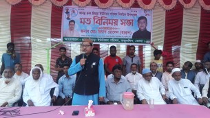 চাঁচড়া ইউনিয়নের সম্ভাব্য চেয়ারম্যান প্রার্থী হান্নানের মতবিনিময় সভা