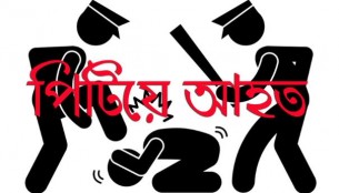 ভাসুরের কু-প্রস্তাবে রাজি না হওয়ায়  দৌলতখানে গৃহবধূকে পিটিয়ে রক্তাক্ত