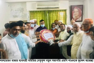লালমোহন বাজার ব্যবসায়ী সমিতির কমিটি গঠন এমপি শাওন সভাপতি আলী সাধারণ সম্পাদক