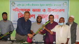বোরহানউদ্দিনে প্রবীনদের মাঝে   ভাতা ও উপকরন বিতরণ