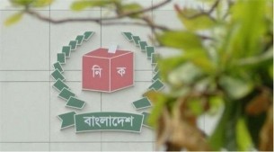 চরফ্যাসনে যাচাই বাছাইয়ে চেয়ারম্যান পদে ২ প্রার্থীর মনোনয়ন বাতিল,৮জনের বৈধ