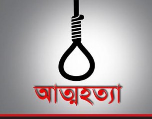 প্রেমের বলি হলেন লালমোহনের ১৪ বছরের এক কিশোরী