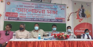 তজুমদ্দিনে আন্তর্জাতিক নারী দিবস পালিত