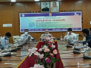 ভোলায় বিসিকের কর্মপরিকল্পনা বাস্তবায়নে প্রাতিষ্ঠানিক গণশুনানী