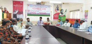 তজুমদ্দিনে বিশ্ব ভোক্তা অধিকার দিবস পালিত