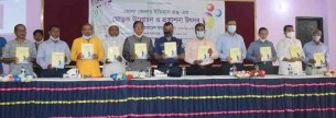 ভোলা জেলার ইতিহাস গ্রন্থের  মোড়ক উন্মোচন