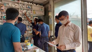 তজুমদ্দিনে ভ্রাম্যমাণ আদালতের অভিযান ১৪ মামলায় ১৫ জনকে জরিমানা