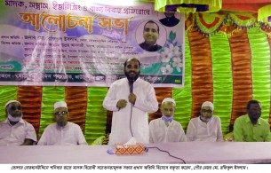 বোরহানউদ্দিনে মাদক বিরোধী সচেতনতামূলক সভা অনুষ্ঠিত