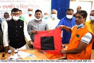 লালমোহনে স্বেচ্ছাসেবকদের মাঝে সাংকেতিক যন্ত্রপাতি বিতরণ