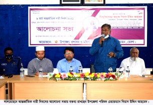 লালমোহনে আন্তর্জাতিক নারী দিবস পালিত