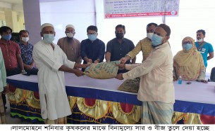 কৃষির উন্নয়নের জন্য বর্তমান সরকার কাজ করে যাচ্ছে : এমপি শাওন