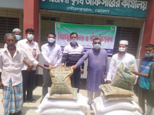 দৌলতখানে কৃষকের মাঝে সার ও বীজ  বিতরণ কার্যক্রমের উদ্বোধন