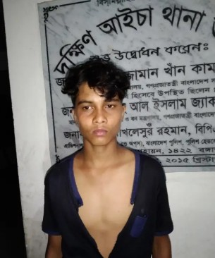 চরফ্যাশনে গাছে বেঁধে শিশু নির্যাতন
