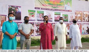 শেখ হাসিনার স্বদেশ প্রত্যাবর্তন দিবসে লালমোহনে ডকুমেন্টারী  ও চিত্র প্রদর্শন উদ্বোধন
