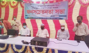 দৌলতখানে জেলেদের সচেতনতা সভা