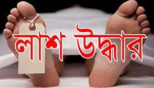 দৌলতখানে মেঘনা নদী থেকে অজ্ঞাত ব্যক্তির লাশ উদ্ধার