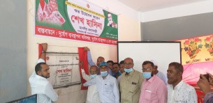 তজুমদ্দিনে বহুমূখী আশ্রয় কেন্দ্র উদ্বোধন