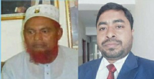 মুঈনউদ্দিন সভাপতি,কামরুজ্জামান সম্পাদক চরফ্যাশনে জমিয়তের নবগঠিত কমিটি