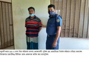 চরফ্যাশনে জুয়ার বিরুদ্ধে অভিযান ২ পুলিশ আহত , গ্রেফতার-১