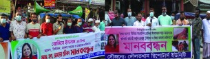 সাংবাদিক রোজিনা ইসলামের মুক্তির দাবিতে   লালমোহন ও দৌলতখানে মানববন্ধন