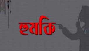 দৌলতখান উপজেলা মৎস্য কর্মকর্তা হুমকি ধামকি