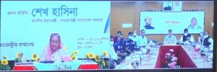 ভোলায় কর্মহীন ও দরিদ্র ২৮ হাজার ৯৫৩ জন মানুষকে আর্থিক সহায়তা দিলেন প্রধানমন্ত্রী