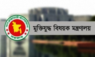 তৃতীয় তালিকায় স্থান পেলেন ১২১১৬ বীর মুক্তিযোদ্ধা
